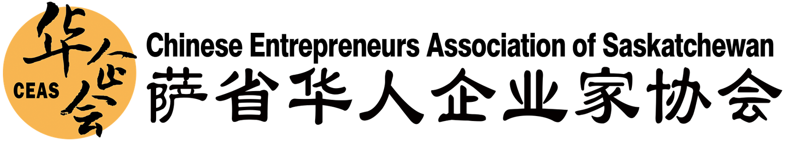 华企会